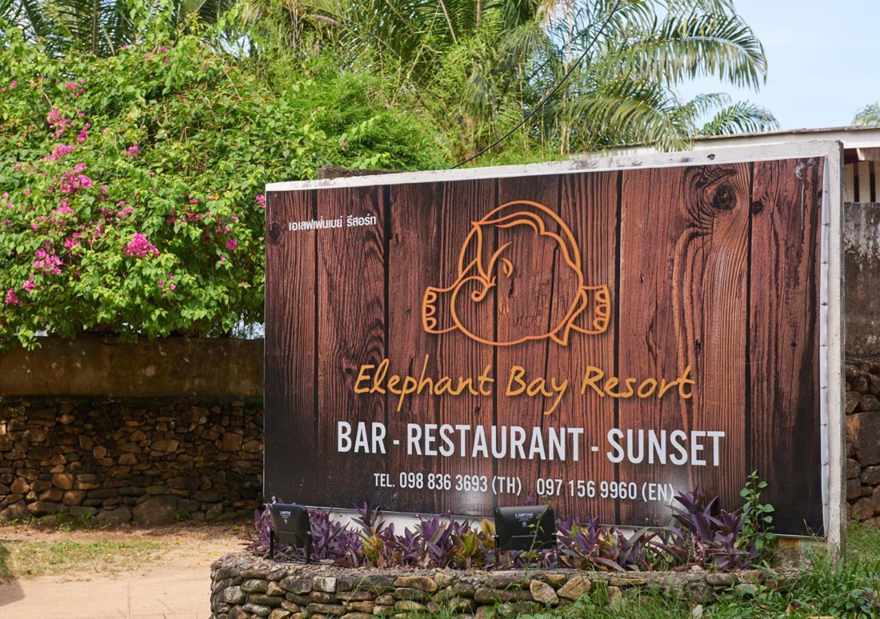 קו צ'אנג Elephant Bay Resort מראה חיצוני תמונה